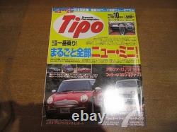 1903Cs Tipo Car Magazine No. 148/2001.10 Alfa Romeo 156/Ferrari 360 Modena F1/Ope