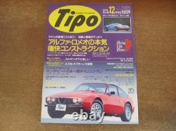 2402Nd Tipo 30/1991.12 Alfa Romeo'S Exciting Construction/Karmann Ghia/Suzuki Ca