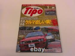 2412Wo Tipo Car Magazine 163/2003.1 Alfa Romeo 156/Porsche 944/Fiat 500
