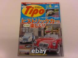 2412Wo Tipo Car Magazine 252/2010.6 Mg-A/Mg-B/Alfa Romeo Spider/Citroen Gs