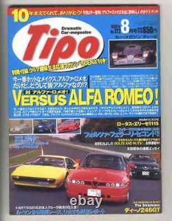 99.8 Tipo Tipo No. 122 Alfa Romeo, Lotus Elise 111S, Dino 246GT, B #PC8BTH