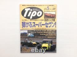 Ad2L Tipo/Caterham Super Seven Alfa Romeo 155 Fiat 124 Abarth Rally Lancer Gsr M