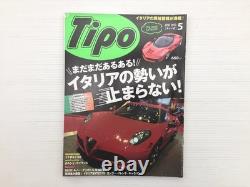 Ag3L Tipo/Alfa Romeo 4C Volvo S60 Mercedes Benz Cla Mini John Cooper Works Citro