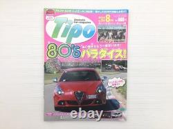 Ag3L Tipo/Alfa Romeo Giulietta Abarth Punto Volvo S60 Peugeot 3008 Legacy 500C A