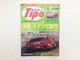 Ag3l Tipo/ferrari 360 Modena Challenge Ferrari F355 Fiat Punto Hgt Alfa Romeo 16