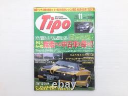 Ag4L Tipo/Alfa Romeo Rz Alfa 166 Celica Insight Lancia Delta 145 Austin Healey S