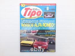 Ag4L Tipo/Alfa Romeo Sz Ferrari 308Gtb Mustang Benz S Class Jaguartvr Chimera Au
