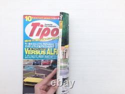 Ag4L Tipo/Alfa Romeo Sz Ferrari 308Gtb Mustang Benz S Class Jaguartvr Chimera Au