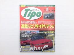 Ag4L Tipo/Alfa Romeo Sz Maserati Shamal S2000 Ford Ka Bmw3 Coupe Jaguar Xk-R Rov
