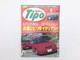 Ag4l Tipo/alfa Romeo Sz Maserati Shamal S2000 Ford Ka Bmw3 Coupe Jaguar Xk-r Rov