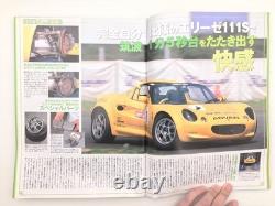 Ag4L Tipo/Lotus Elise 111S Alfa Romeo 147 Fiat Stilo Volvo S60 Mini Marcos Gt Mo