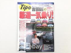 Ai1L Tipo/Alfa Romeo 156 Lotus Elise Fairlady 240Z Porsche 911S Lancia Delta Int