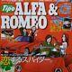 Alfa Romeo 9 Spider 3 Books Available Tipo Alfa Romeo Neko Publishing Neko P