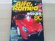 / Alfa Romeo Preservation Version Dvd Included 8c Tipo 33/2 Stradale Montreal Ju