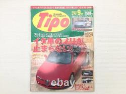 B2G Tipo/Alfa Romeo 159 Porsche Cayman Audi Rs4 Jaguar Xk Axela Sx4 Stella Bmwm3