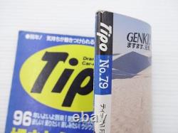 H5L Tipo/Alfa Romeo 155V6Ti Lancia Delta Integrale Mercedes Benz Blk Audi A4 Vol