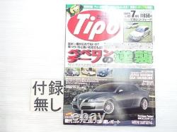 J4Y Tipo/Alfa Romeo Gta Citroen Picasso Renault Lutecia Rs Kit Spall Impreza Vol