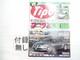 J4y Tipo/alfa Romeo Gta Citroen Picasso Renault Lutecia Rs Kit Spall Impreza Vol