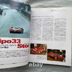 Model Cars 95 Alfa Romeo Tipo33 Porsche 917 Choro Q 25Th Lap Commemorative Bound