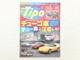 O3y Tipo/alfa Romeo 147gta Lamborghini Gallardo Lp550-2 Fj Cruiser Bmwx3 Renault