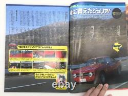 O3Y Tipo/Alfa Romeo Giulia Storia Volvo V40 Jaguar Xj-R Porsche 911 Kiabigato Cu