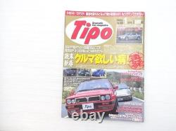 P4L Tipo No. 163/Lancia Delta 16V Jaguar Xkr Alfa Romeo 156Jts Volvo C70 Porsche