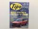 Q2l Tipo/alfa Romeo 2000gtv Golf Gti Bmw3 Series Porsche 911 Turbo Narrow Accord