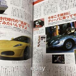 Tipo June 2004 Feb 2005 Total 15 book set Lotus Alfa Romeo car magazine Japan