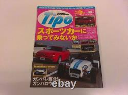 2412Wo Tipo Car Magazine 263/2011.5 Porsche 911 996/Peugeot Rcz/Alfa Romeo Gtv 4