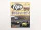 Ad2l Tipo/caterham Super Seven Alfa Romeo 155 Fiat 124 Abarth Rally Lancer Gsr M