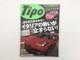 Ag3l Tipo/alfa Romeo 4c Volvo S60 Mercedes Benz Cla Mini John Cooper Works Citro