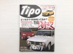 Ag3L Tipo/Alfa Romeo Giulia Super Porsche 356 Lotus Elise S Fiat Punto Volvo Xc6