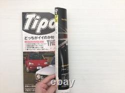 Ag3L Tipo/Alfa Romeo Giulia Super Porsche 356 Lotus Elise S Fiat Punto Volvo Xc6