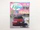 Ag3l Tipo/alfa Romeo Giulietta Abarth Punto Volvo S60 Peugeot 3008 Legacy 500c A