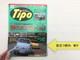 Ag3l Tipo/fiat 500 Alfa Romeo 145qt Peugeot 205 Lotus Excel Lancia Delta Evo 500