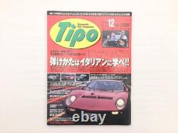Ag4L Tipo/Lamborghini Iota Ferrari 288 GTO Eporzione Alfa Romeo 155 Lancia Strato
