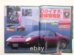 Ag4L Tipo/Lamborghini Iota Ferrari 288 GTO Eporzione Alfa Romeo 155 Lancia Strato
