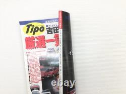 Ai1L Tipo/Alfa Romeo 156 Lotus Elise Fairlady 240Z Porsche 911S Lancia Delta Int
