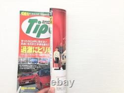 Ai1L Tipo/Maserati Shamal Alfa Romeo Sz Jaguar Ss2000 Ford Ka Bmw3 Coupé Rover 7
