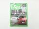 Aj1l Tipo/maserati Shamal Alfa Romeo Sz 155q4 Lancia Delta Integrale Levo 2 Mazda