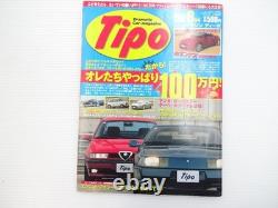 E4G Tipo/Alfa Romeo 155V6 Lancia Delta Hf Integrale 16V Lotus Enzo Ferrari Aston