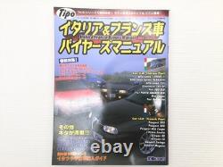 Manuel d’achat de voitures françaises Ai1L Tipo/Italie Alfa Romeo 156 V6 Peugeot 106 Rally Fiat