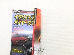 Manuel d’achat de voitures françaises Ai1L Tipo/Italie Alfa Romeo 156 V6 Peugeot 106 Rally Fiat
