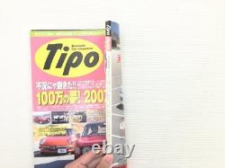 O3Y Tipo/Alfa Romeo Giulia Histoire Volvo V40 Jaguar XJ-R Porsche 911 Kiabigato Cu