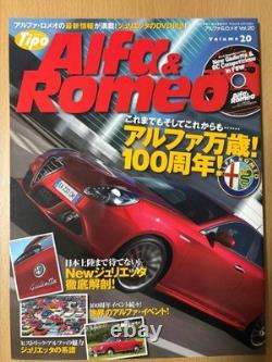 Tipo Édition Spéciale Alfa & Romeo Vol. 20 #QYL9V1